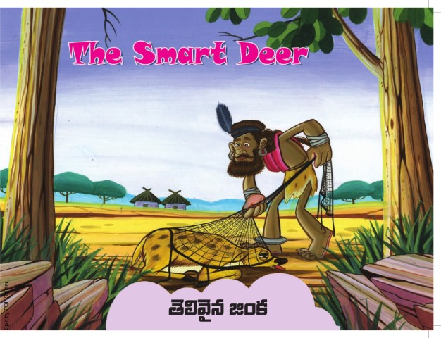 The Smart Deer